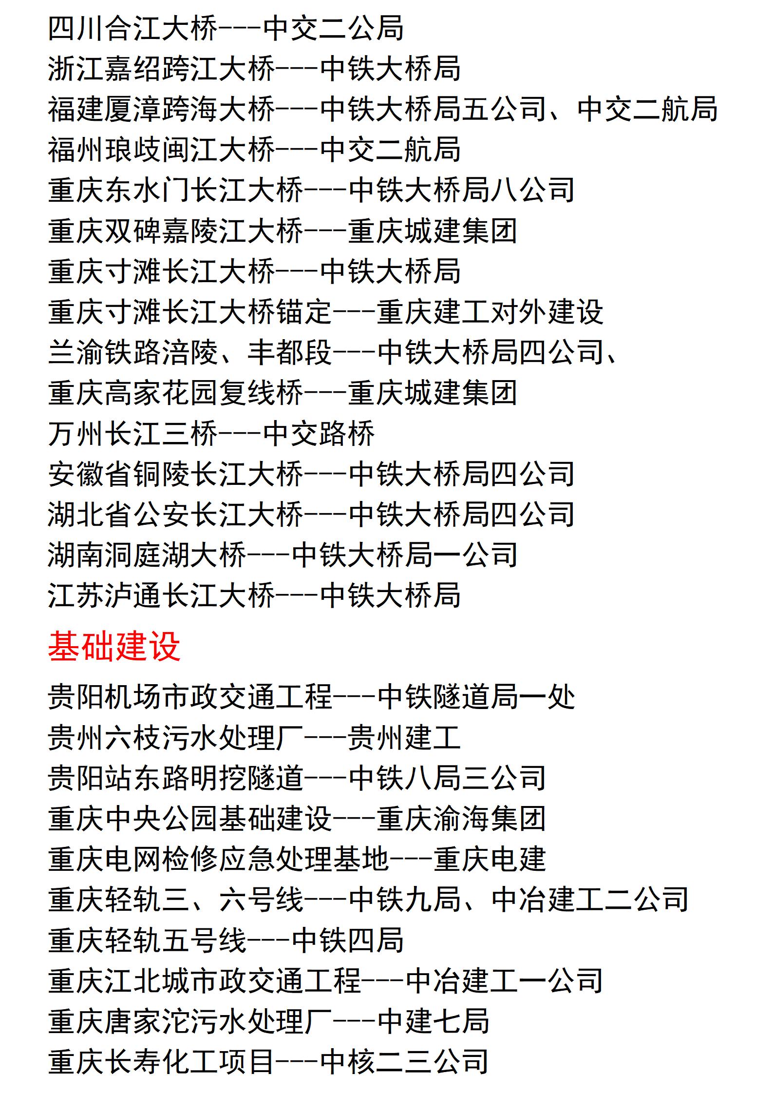 企業(yè)簡介手機(jī)版_15.jpg